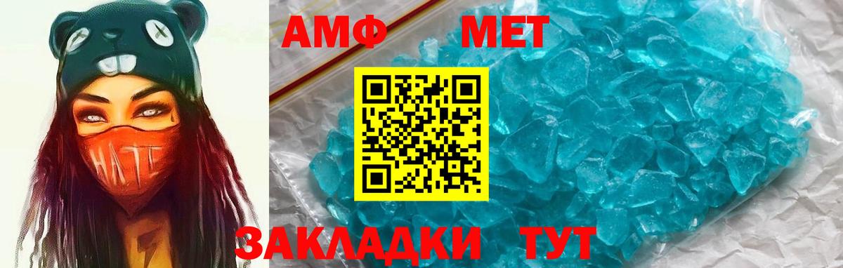 АМФ  АМФ  Вход с VPN  АМФ 98%  Красногорск 