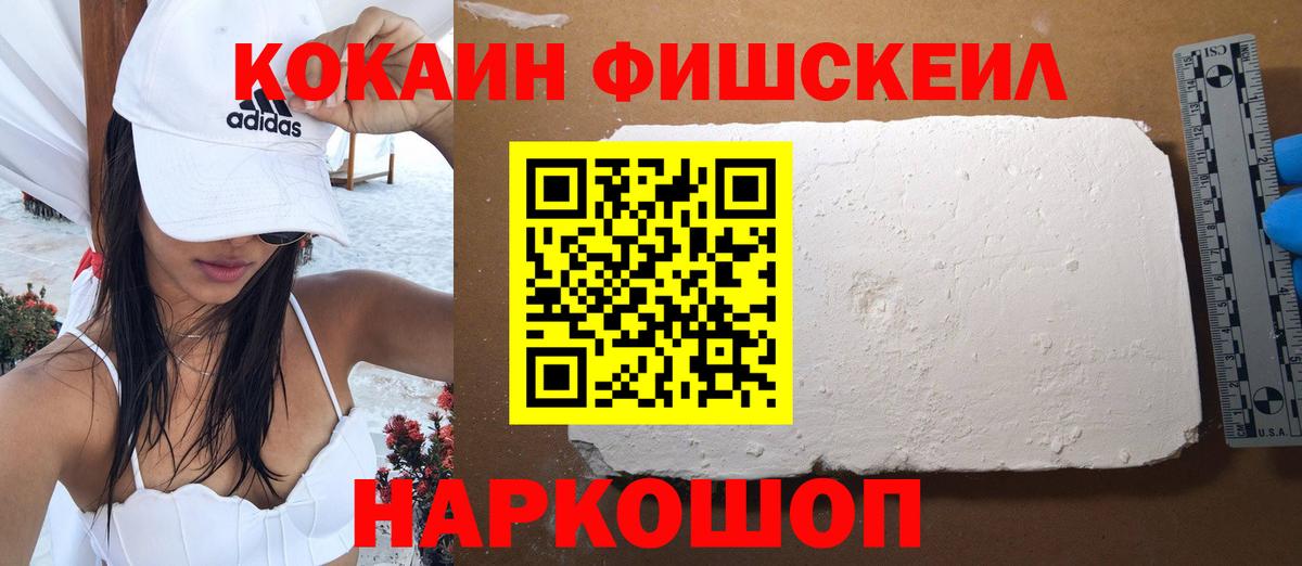 Кокаин Columbia Красногорск