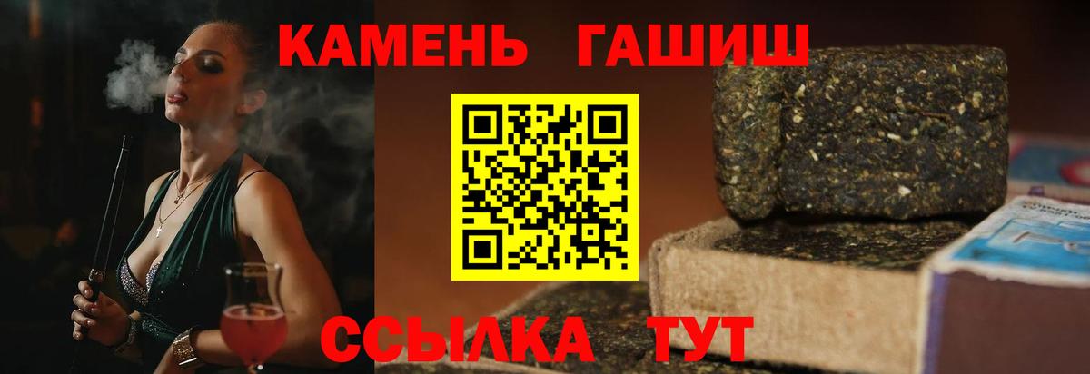 Красногорск  Гашиш индика сатива  Вход с VPN  Гашиш гашик 