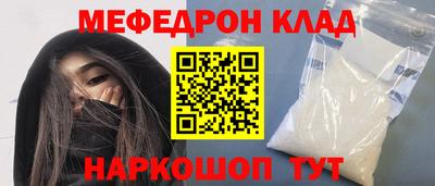 спайс Кандалакша