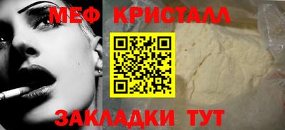 спайс Кандалакша