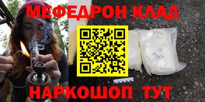 спайс Кандалакша