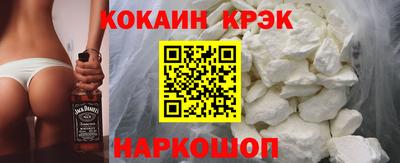 спайс Кандалакша