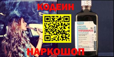 наркотики Камышлов