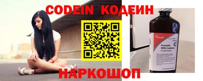 спайс Кандалакша