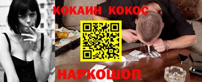 наркотики Камышлов