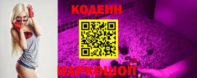 наркотики Камышлов
