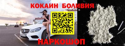 спайс Кандалакша