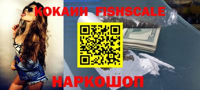 наркотики Камышлов