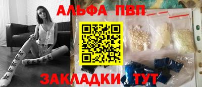 спайс Кандалакша