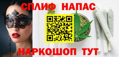 наркотики Камышлов