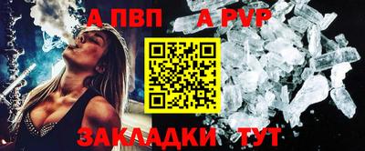 спайс Кандалакша
