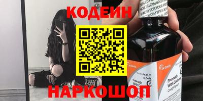 наркотики Камышлов