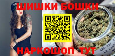 спайс Кандалакша