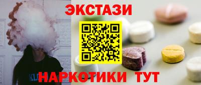 наркотики Камышлов