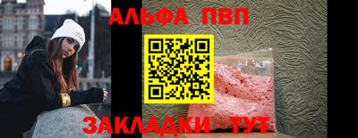 амф Канаш