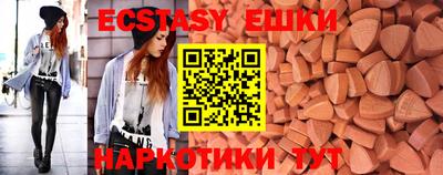 наркотики Камышлов