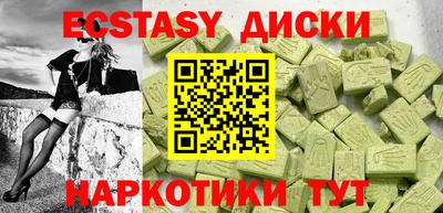 спайс Кандалакша