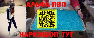 амф Канаш