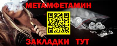 наркотики Камышлов
