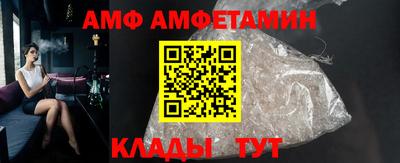 амф Канаш