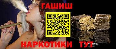 наркотики Камышлов