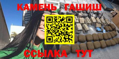 спайс Кандалакша
