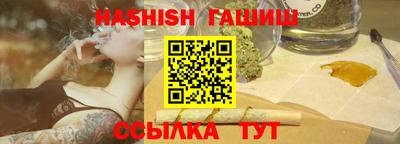наркотики Камышлов