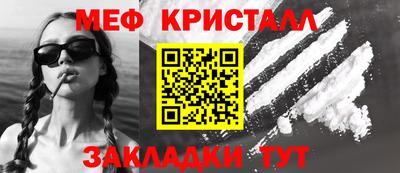 спайс Кандалакша