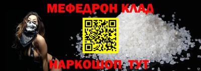 наркотики Камышлов