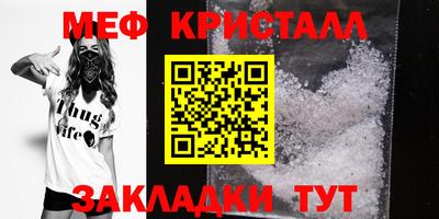 спайс Кандалакша