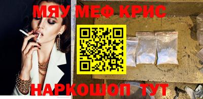 спайс Кандалакша