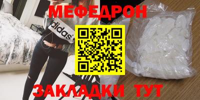 спайс Кандалакша