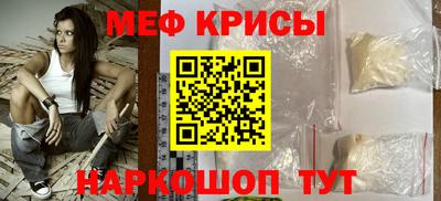 спайс Кандалакша