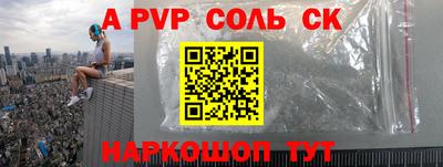 амф Канаш