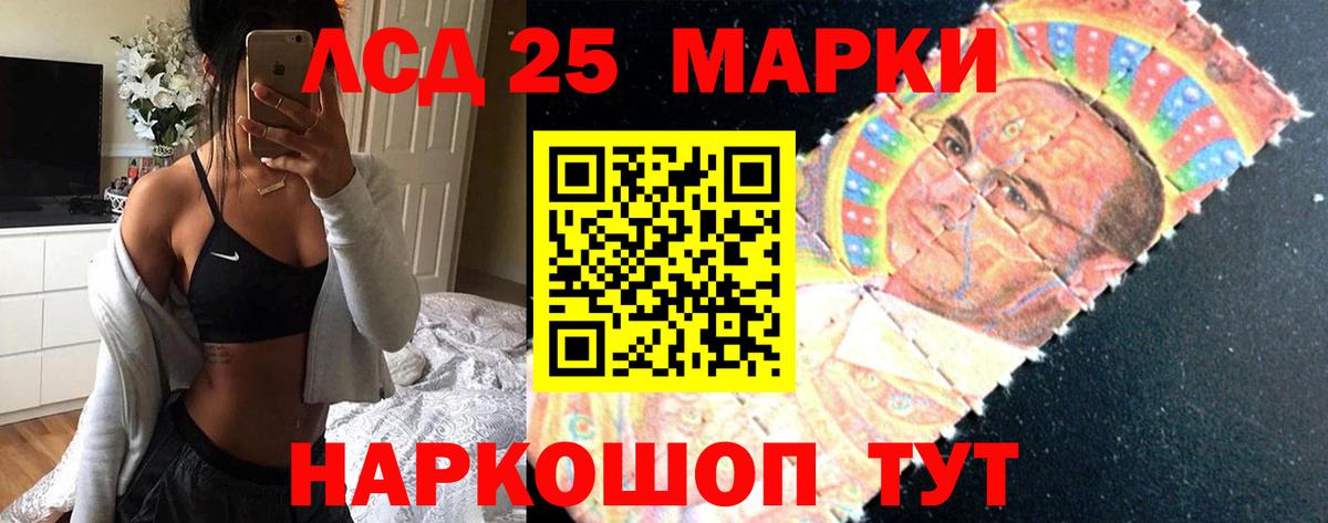 Красногорск  Лсд 25 экстази ecstasy  Вход с VPN  ЛСД экстази кислота 