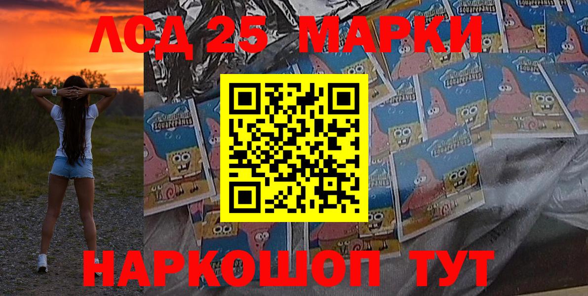 Марки N-bome 1,8мг Красногорск