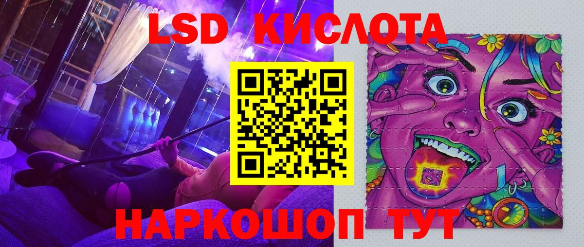 Красногорск  Марки NBOMe 1500мкг  Вход с VPN  Марки NBOMe 1500мкг 