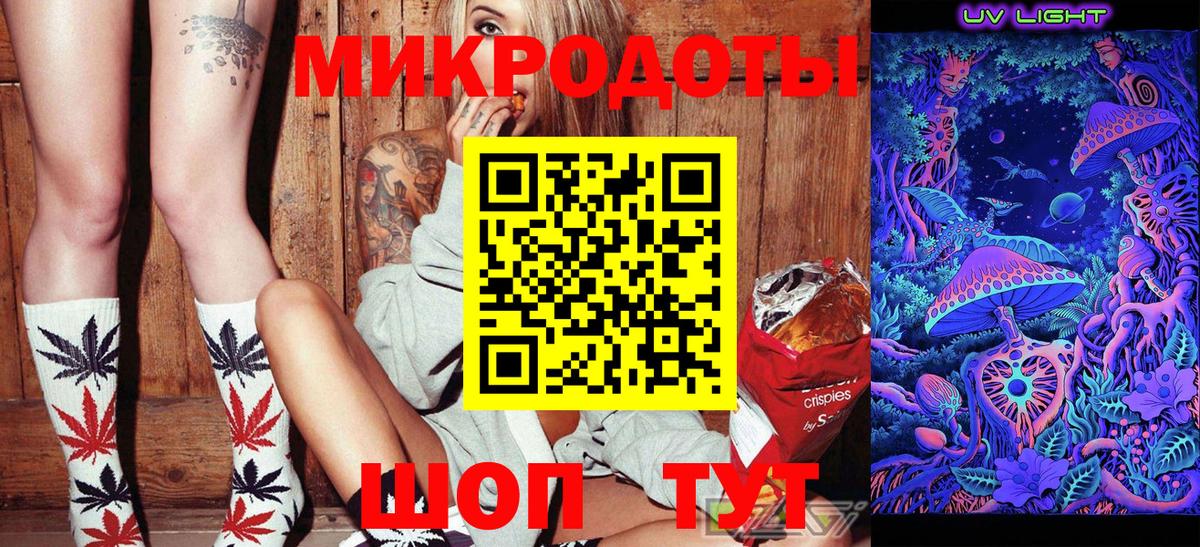 Галлюциногенные грибы мухоморы Красногорск