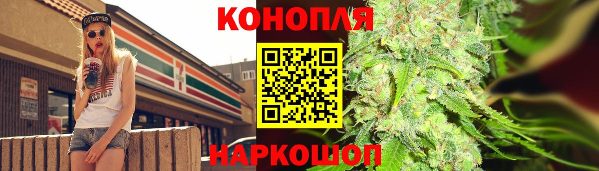 Канабис Amnesia  Бошки Шишки план  Вход с VPN  Конопля SATIVA & INDICA  Красногорск  Шишки марихуана гибрид 